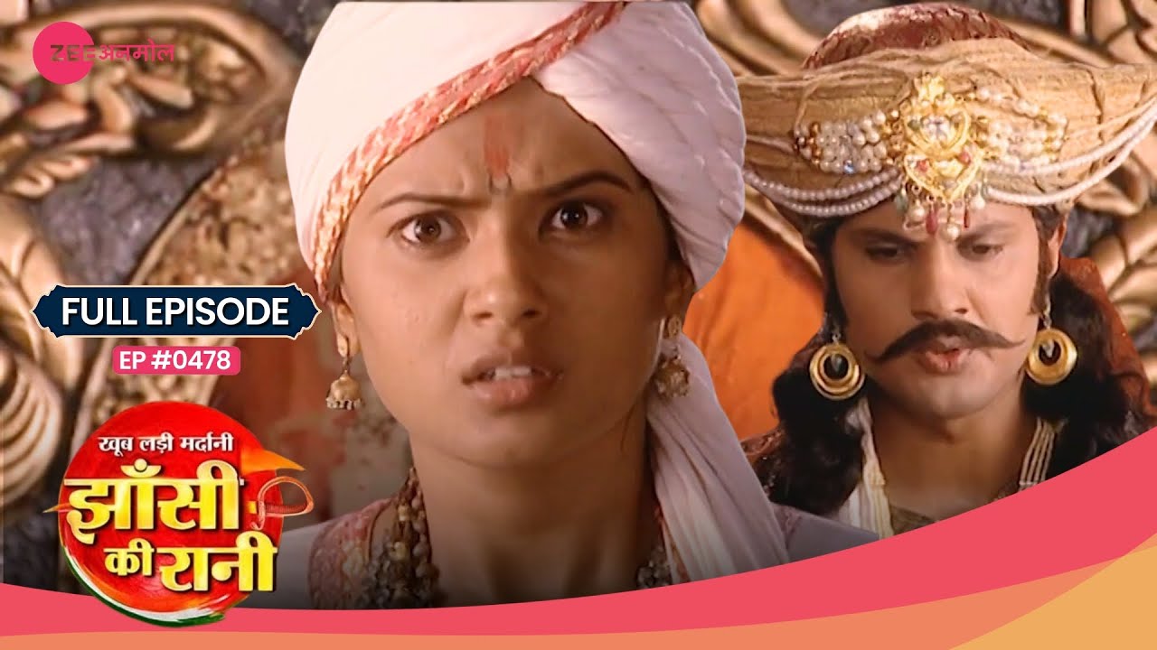 Dinkar Rao ने create की ग़लतफ़हमी | Jhansi Ki Rani | Full Ep. #478 | Popular Hindi Show | Zee TV
