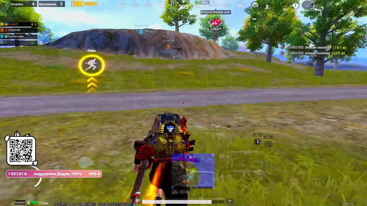 🔴 Турнирный ULTIMATE ROYAL в ПУБГ МОБАЙЛ / PUBG MOBILE / Стрим с IPAD PRO M4 в 5 пальцев / фул гиро