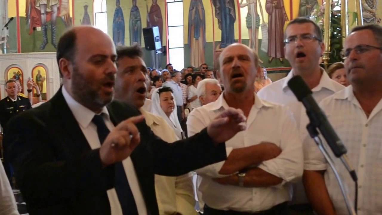 Τροπάριο Αγίου Γερασίμου από την Εκκλησιαστική Χορωδία Κεφαλονιάς (Ομαλά 16.8.2016)
