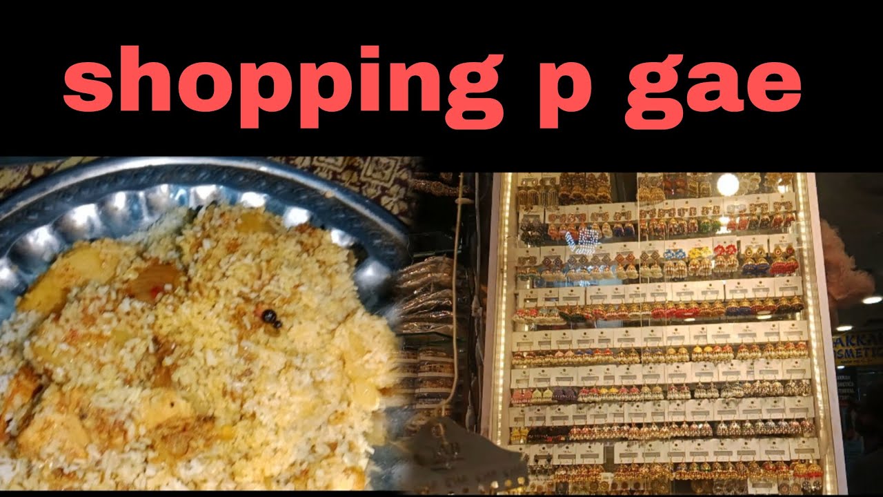 Ami kay hath ki biryani or finally Eid ki shoping start