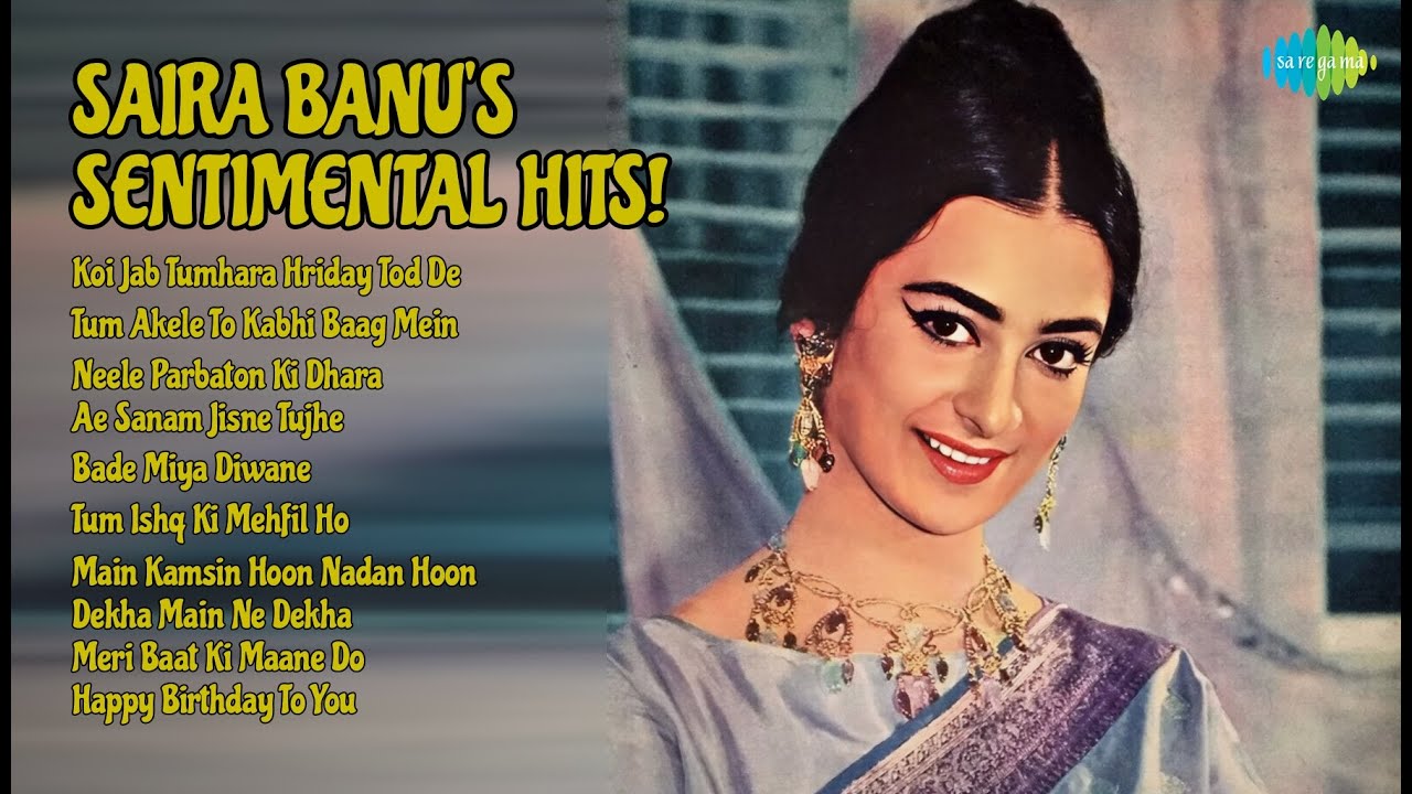 साहिरा बानू के सुपरहिट गाने | Mukesh Songs | Koi Jab Tumhara Hriday Tod De