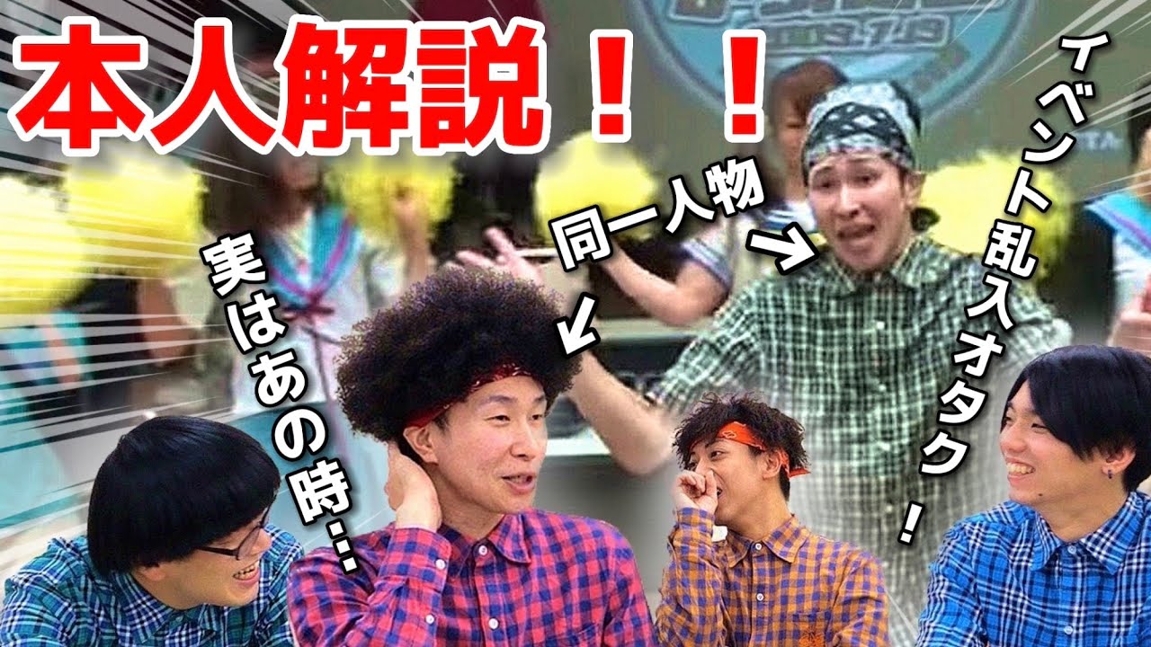 SNSでバズりまくった動画を本人が解説してみた！