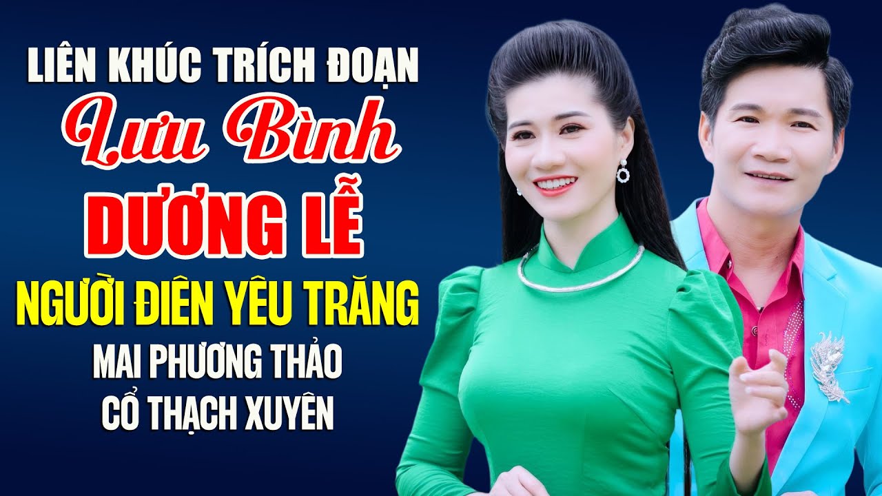 Trích Đoạn LƯU BÌNH DƯƠNG LỄ & NGƯỜI ĐIÊN YÊU TRĂNG - Mai Phương Thảo ft Cổ Thạch Xuyên