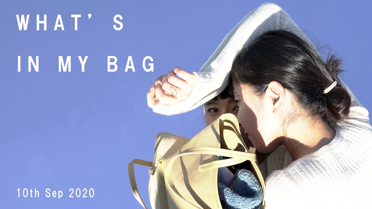 WHAT'S IN MY BAG 10th Sep 2020