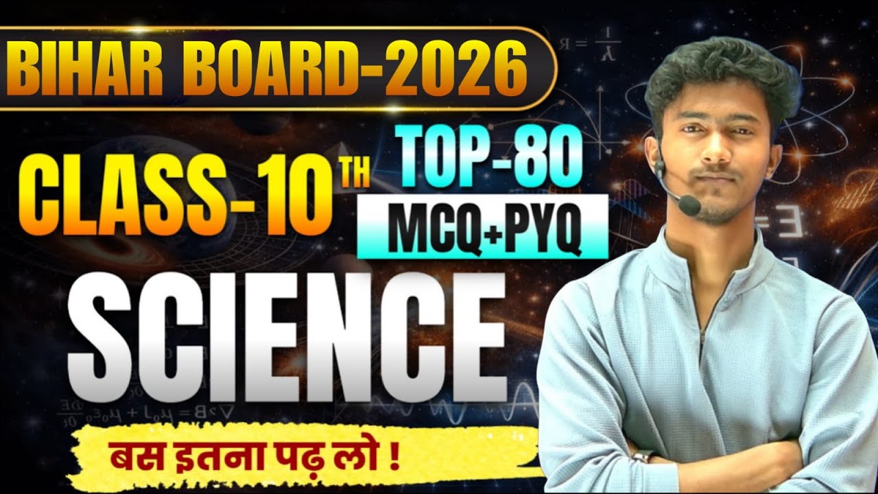 Science Class 10th | 80 Objectives | Bihar Matric 2026 | By Ansar Sir