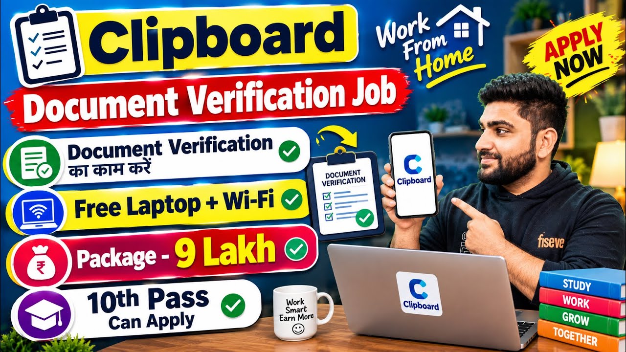 Clipboard | Work From Home Jobs 2026 | Online Jobs at Home For Students | New Job Vacancy |10th Pass
