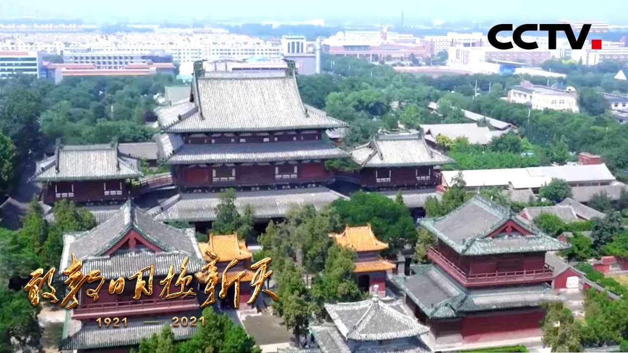 文化自信：弘扬中华文明，把中国故事讲给世界听 | CCTV「敢教日月换新天」第19集