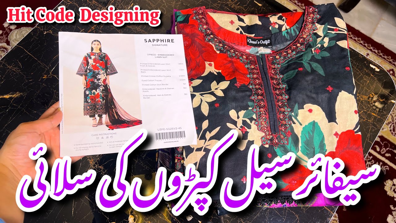 Sapphire Lawn Hit Code Dress Designing Ideas 2025||khani Vlogs 