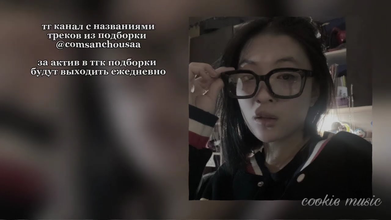музыка для флешмоба