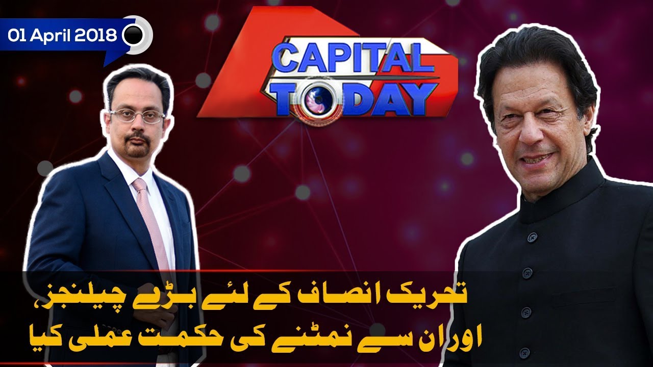 Big Challenges for PTI | Capital Today 1st April 2019 | GTV News