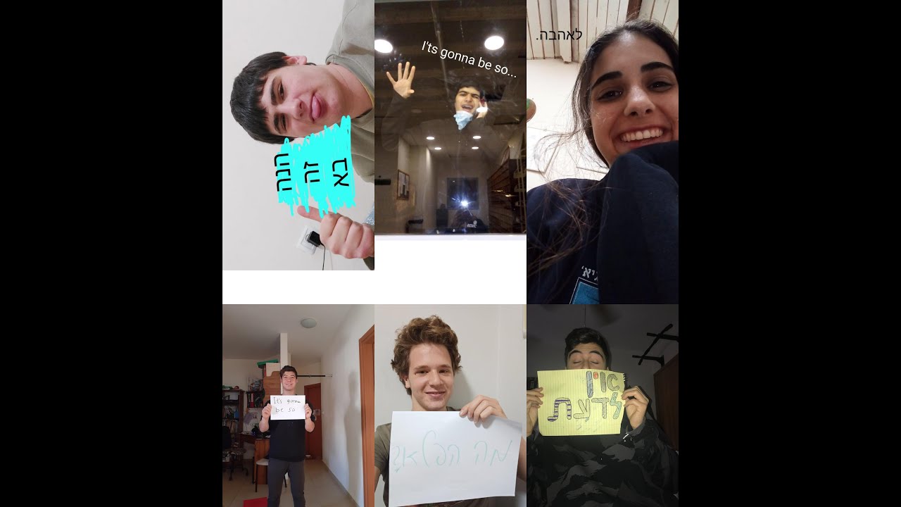 סרטון עידוד לסגר סניף כפר עציון תשפ