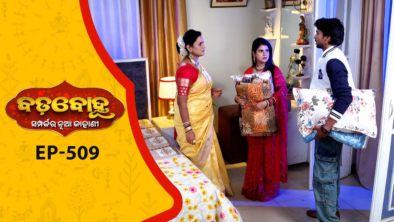 BADABOHU | Full Ep - 509 | 10th Mar 2026 | Odia Serial | Tarang TV