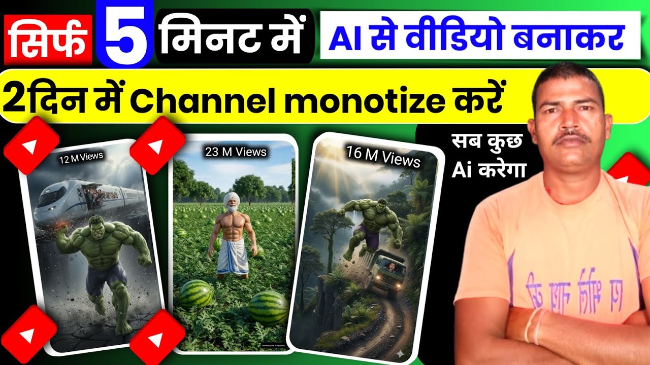 Cartoon video kaise banaye || How to make cartoon animation video | How to create ai cartoon video🥰 