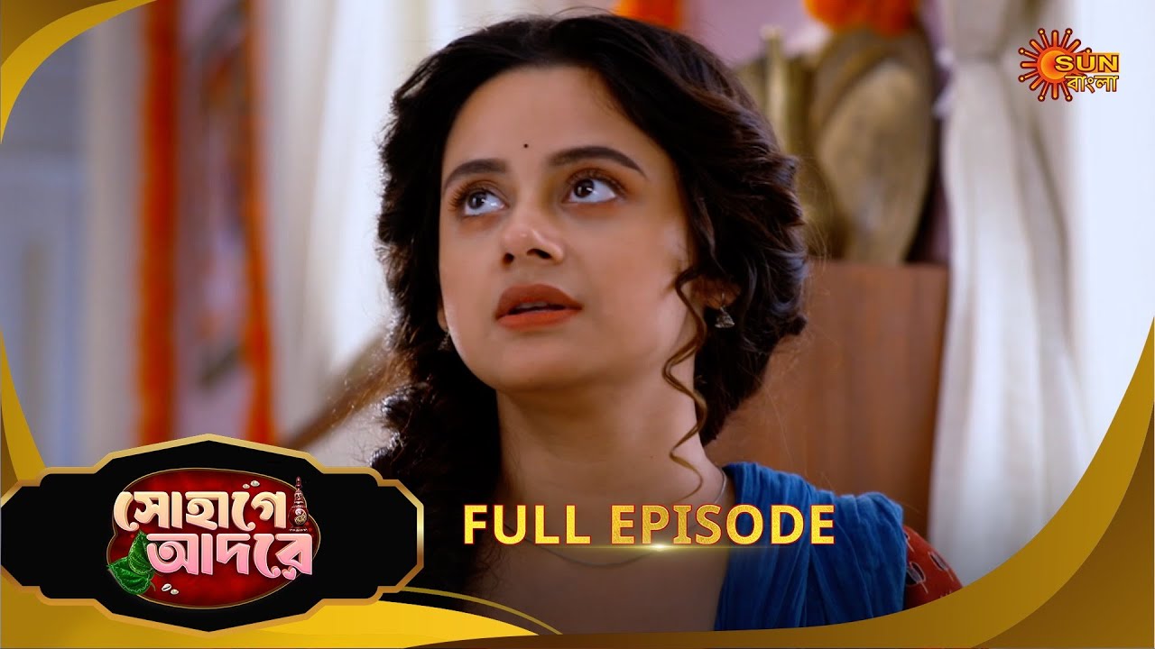 Sohage Adore | সোহাগে আদরে | Full Epi - 37 | 30 Dec 25 | Bangla Serial | Sun Bangla