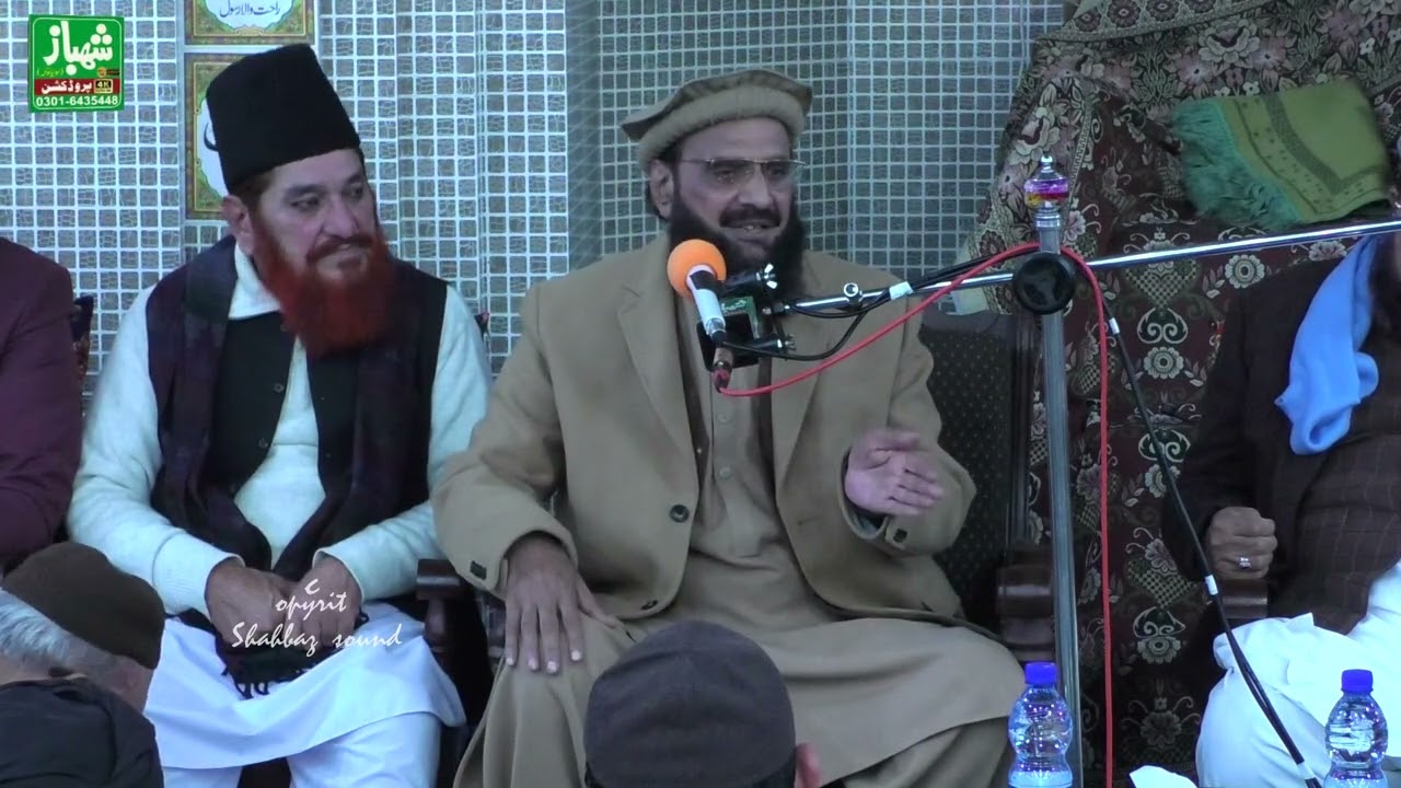 Azmat Waldain/Maa Baap ki Shan New Bayan2024 Peer Syed Fida Hussain Shah Hafizabadi by Shahbaz Sound