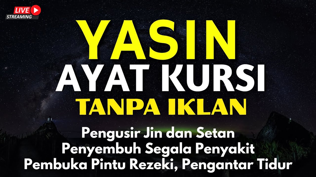 Surah Yasin & Ayat Kursi Pengusir Setan dan Penyembuh Segala Macam Penyakit, Ngaji Merdu | Alaa Aqel