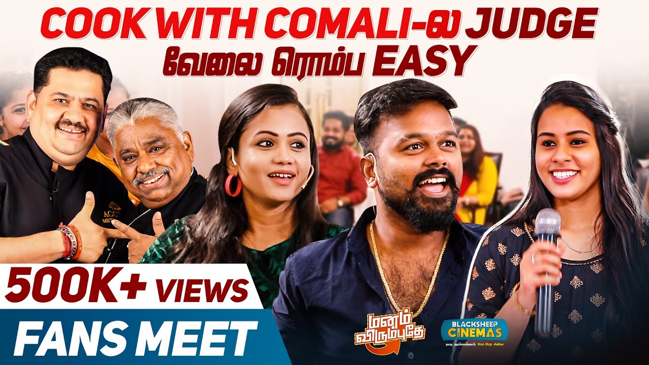Cook With comali-ல Judge வேலை ரொம்ப Easy | Hussain Manimegalai | Manam Virumbuthey | Epi #2 | Part 1
