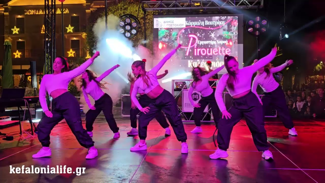 Η Σχολή Χορού Pirouette στο Άναμμα του Χριστουγεννιάτικου Δέντρου στο Αργοστόλι - Μέρος 2ο (2024)