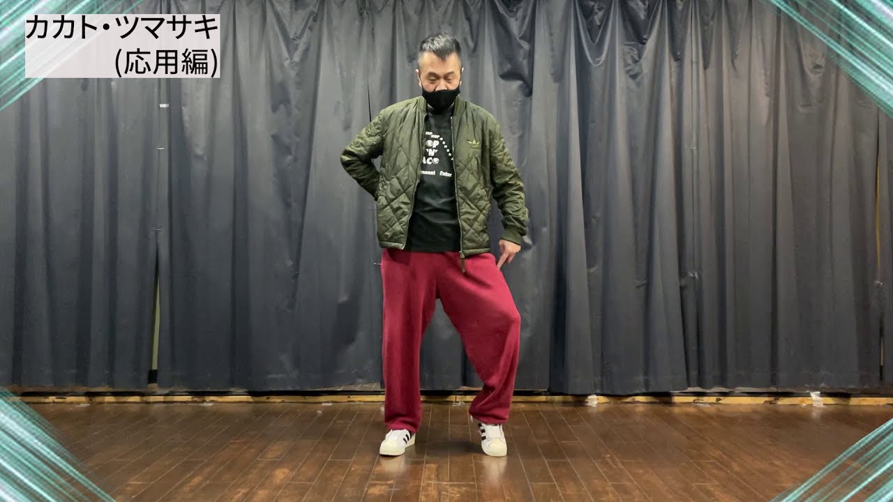 【POPPING】・「カカトとツマサキ」応用編！・Popping/Lecture(HEEL TOE)application・一型糖尿病ダンサー YU-KI
