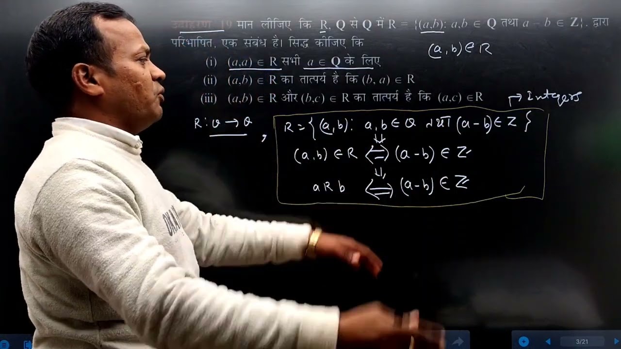 L-6 CLASS-11 CHAPTER- 2 -RELATION @FUNCTION