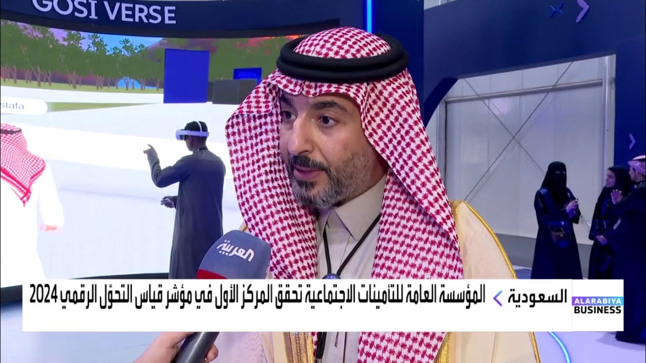 عبد العزيز البوق: قدمنا 160 مليون خدمة في عام 2024 من خلال تطبيقاتنا