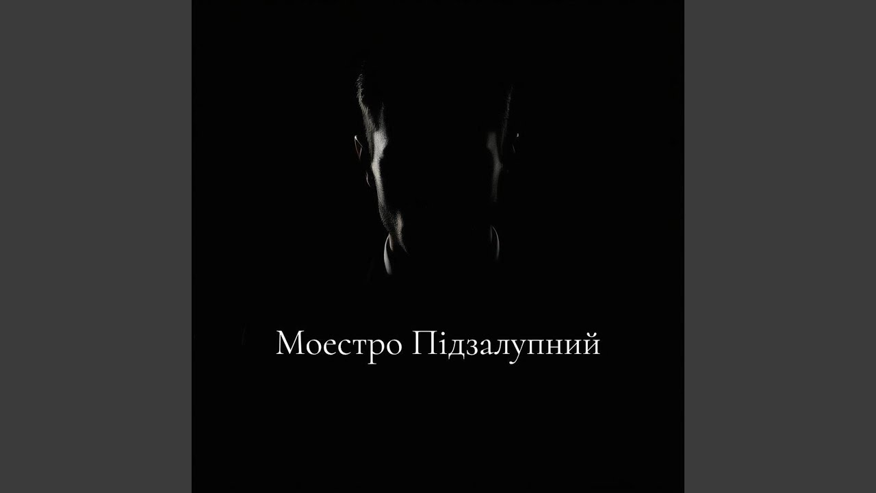 Гінеколог