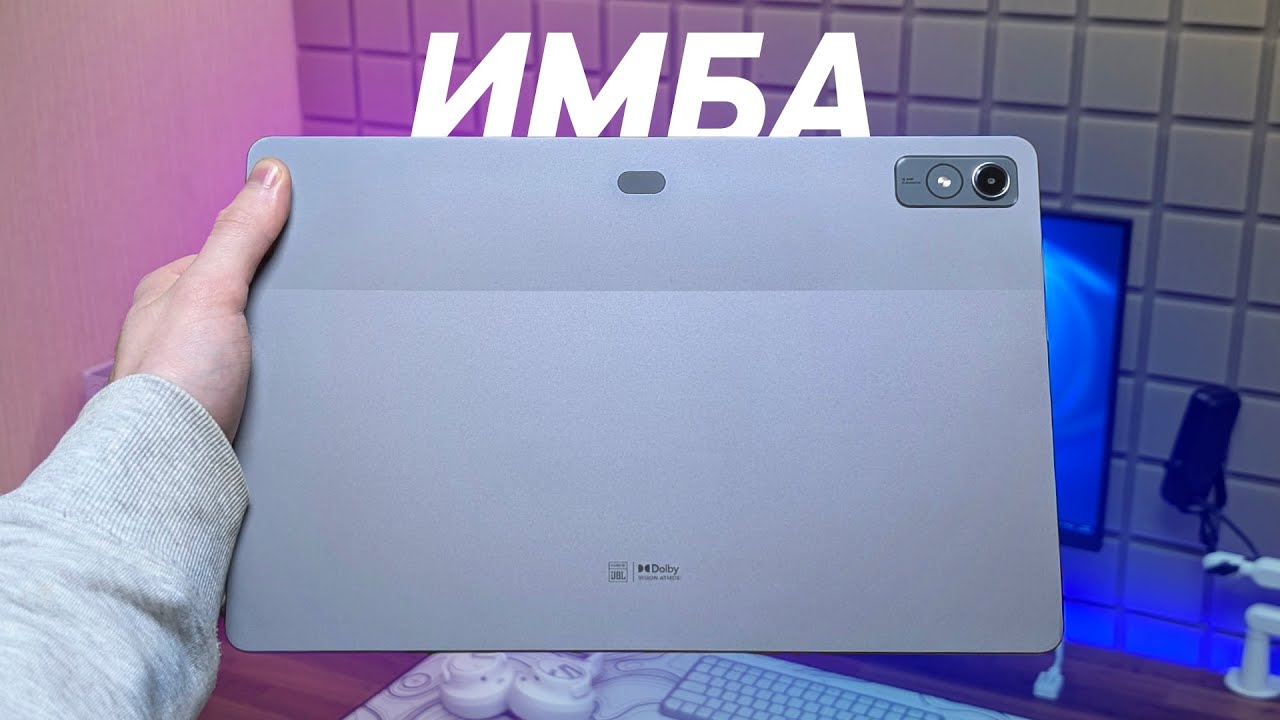 Мощный китайский планшет за $139 &ndash; Lenovo Xiaoxin Pad Pro!