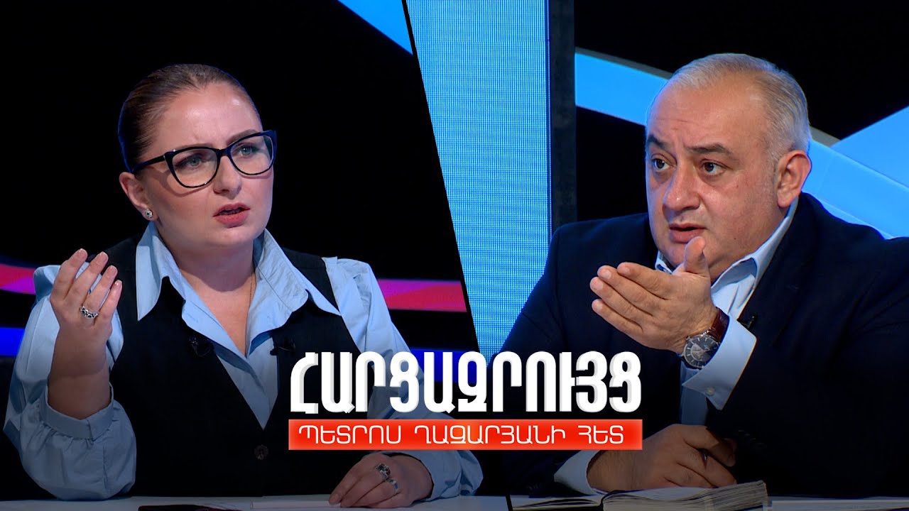 Հարցազրույց Քրիստինե Վարդանյանի հետ