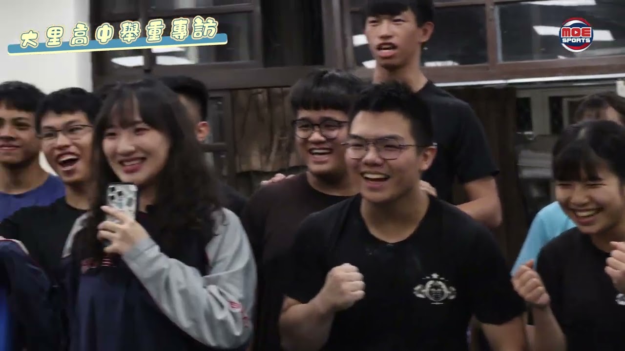 【114全中運在台南 大里高中選手舉重專訪】