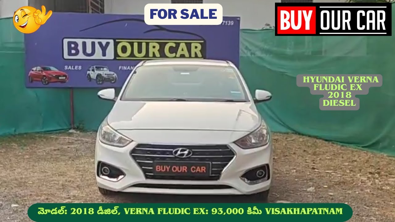 VERNA FLUDIC EX | YEAR 2018 | DIESEL MANUAL|| KMS 93000 || BUYOURCAR | VISAKHAPATNAM | FOR SALE