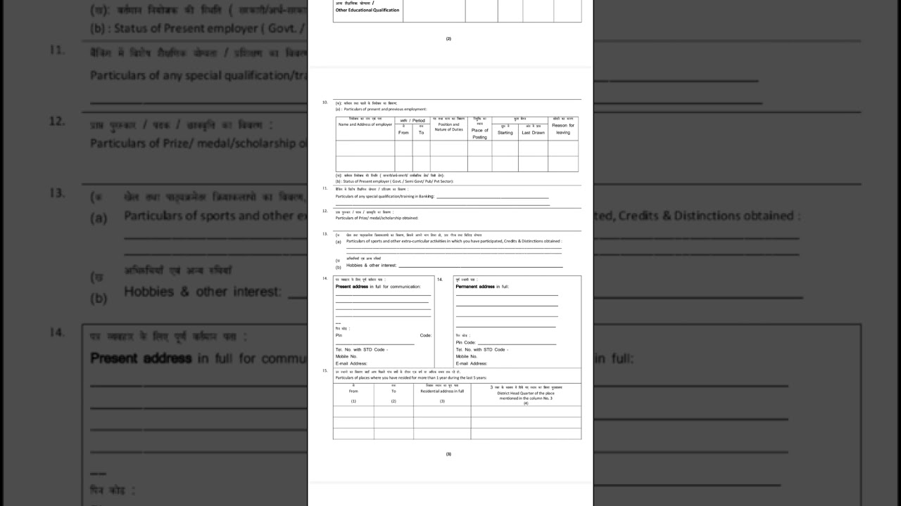 Most Important 🔴 SBI Clerk 2nd E-MAIL || How to fill BIO DATA Form , Medical Form & Annex #sbiclerk