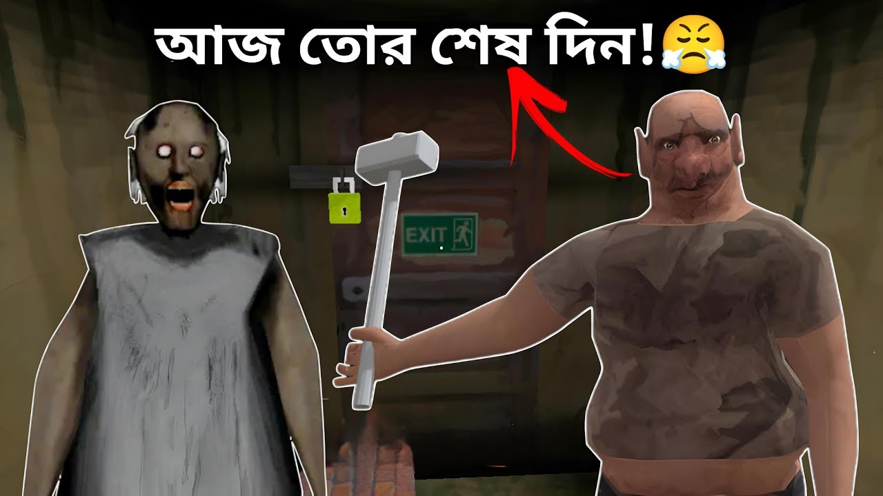 এবার পারবো তো পালাতে? 🥺 | The Twins (2) | Mulo The Gamer | Bengali Gameplay