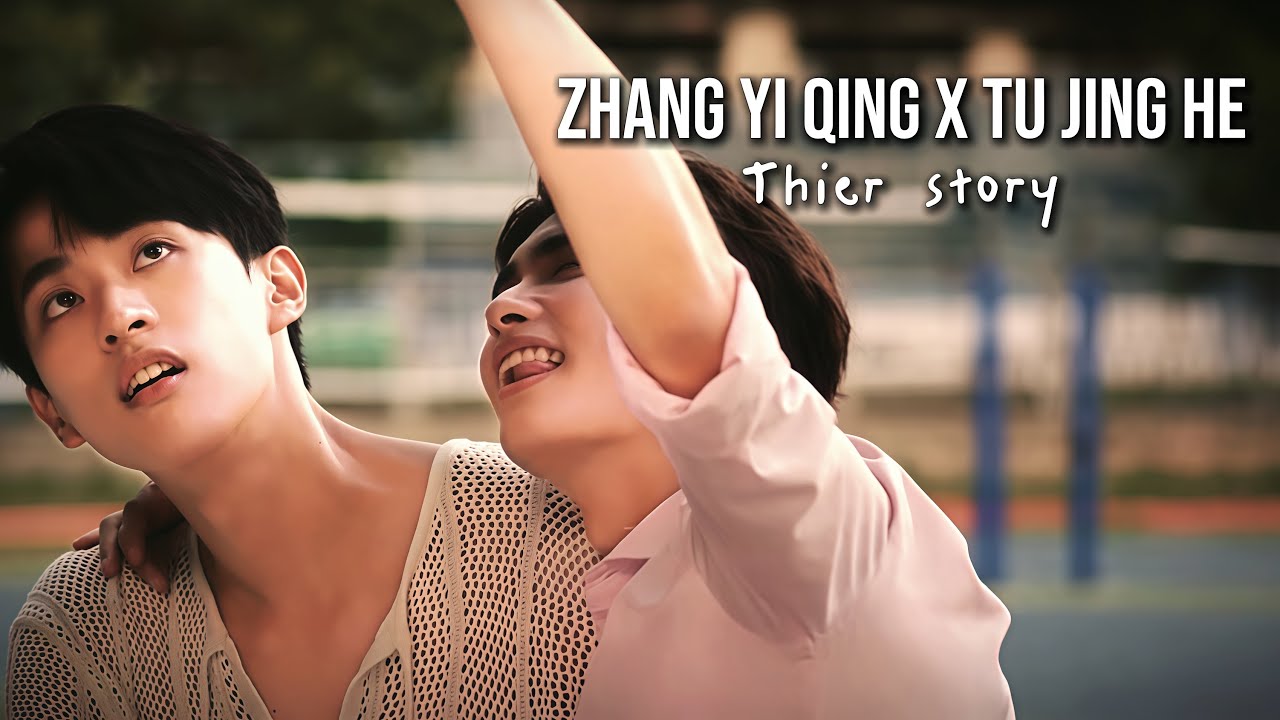 BL | Exclusive Love || Yi qing x Jing He ||| Their Story