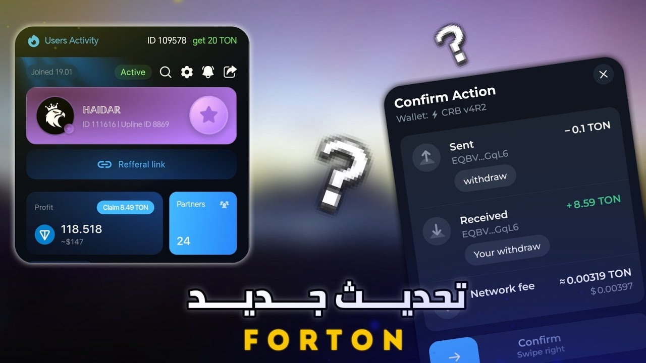اقوي مشــروع ربح تون مجـــانا | FORTON