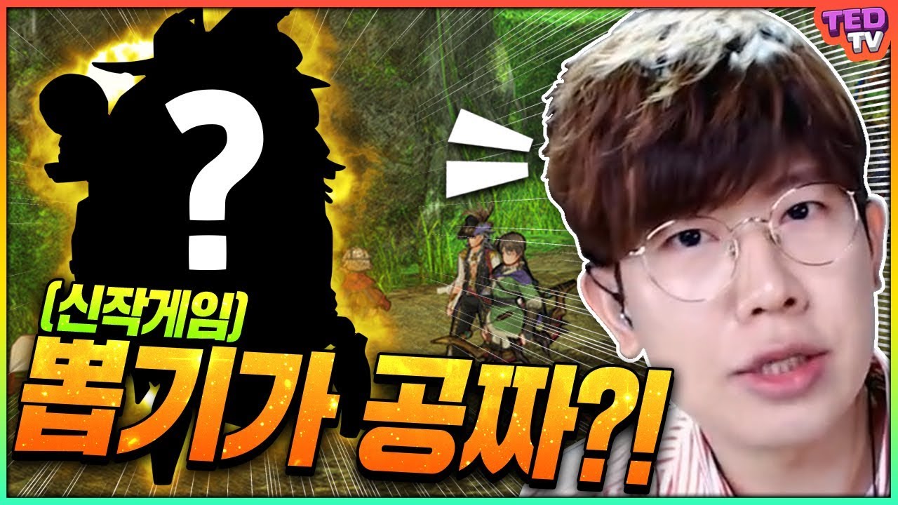 기대작을 미리 해봤습니다. 띠용쓰 내일까지 보석퍼줘??