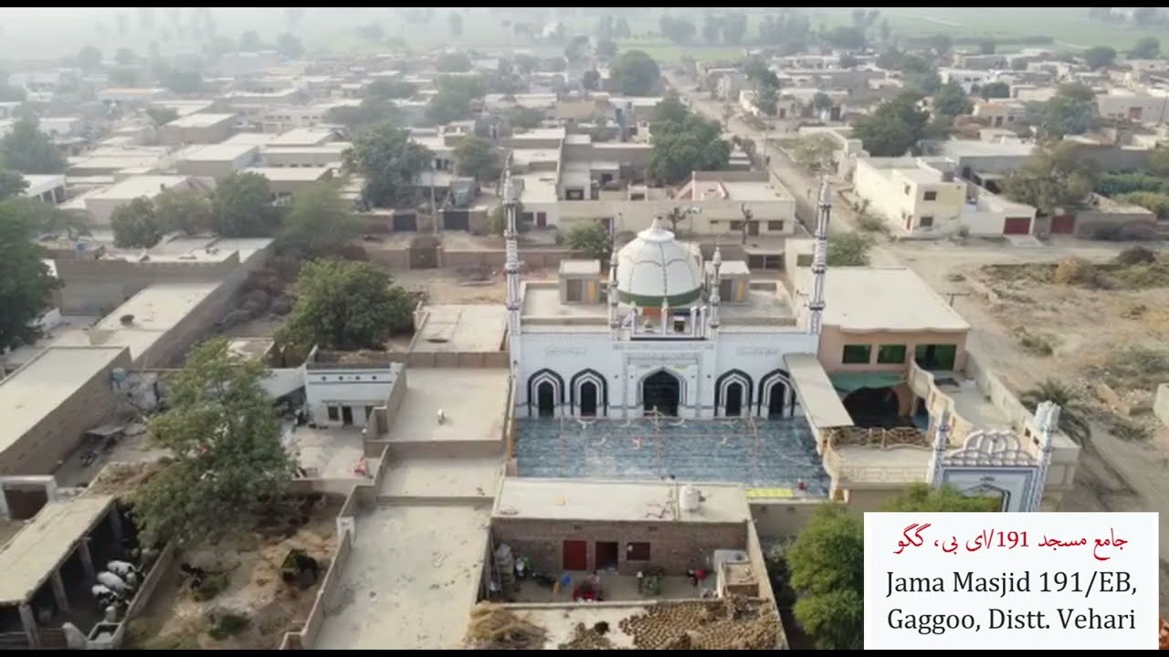 Jamia Masjid 191/E.B, Gaggoo, Distt. Vehari, Punjab by Fiaz Sadiq