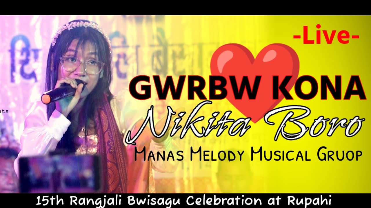 GWRBW KONA || Nikita Boro Live Stage Performance at Rupahi ‎@KumarDPresents02  