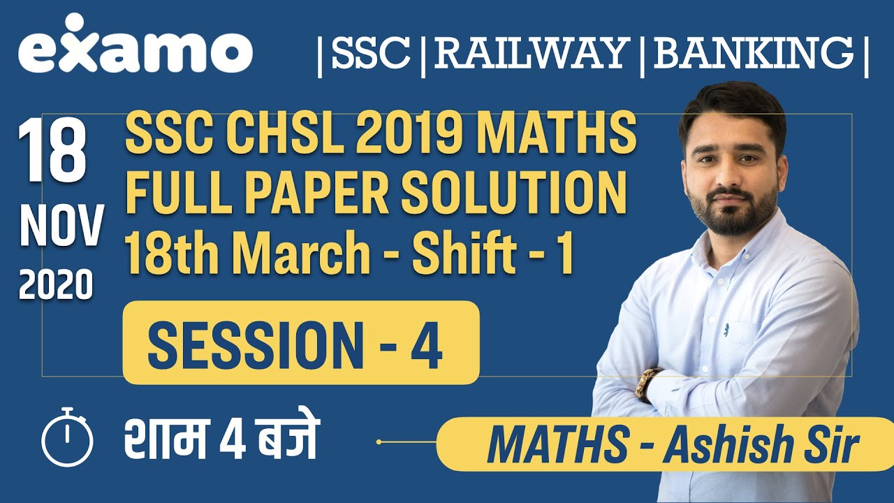 SSC CHSL 2019 | Maths | Full Paper Solution 18th March Shift 1 | By Ashish Sir