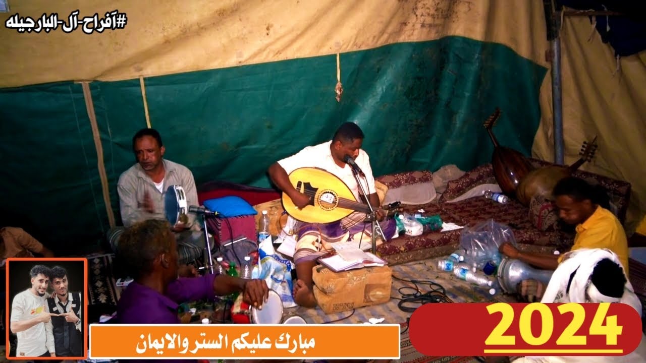 جديد2024|لاسامحك يازمان|طربيات فن الكبار| أداء الفنان رامي القديمي من أجمل الأغاني إلى ممكن تشاهدها