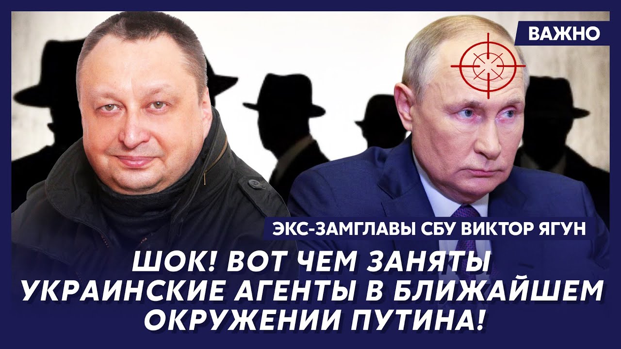 Экс-замглавы СБУ генерал Ягун: Смертельный диагноз Арестовича! Сколько ему осталось!