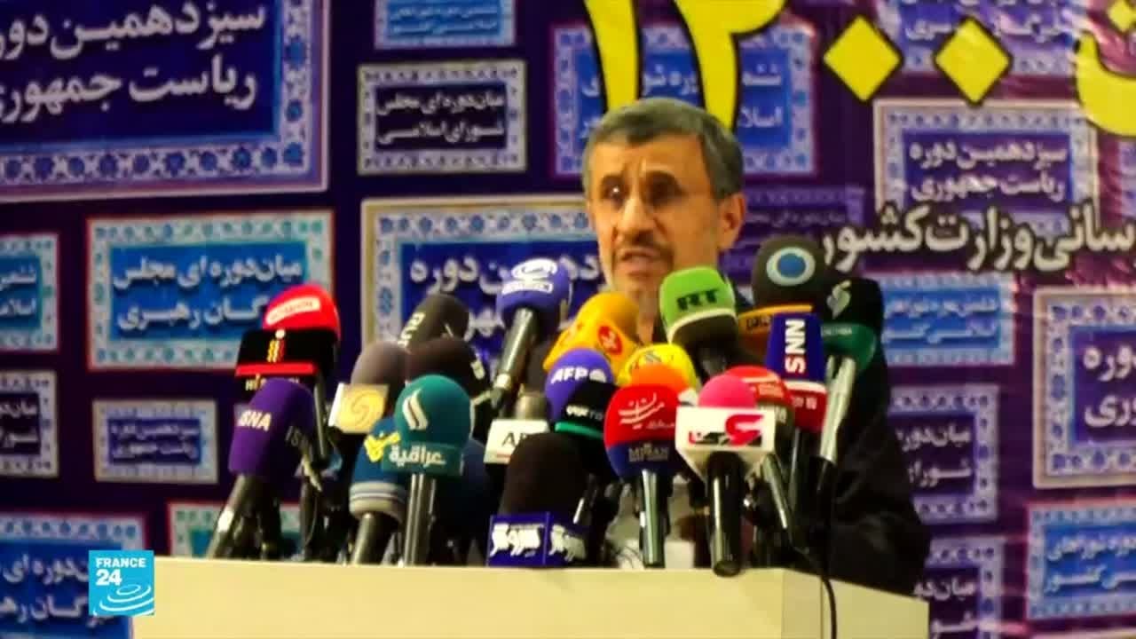 أحمدي نجاد يتقدم بترشيحه مجددا للانتخابات الرئاسية في إيران