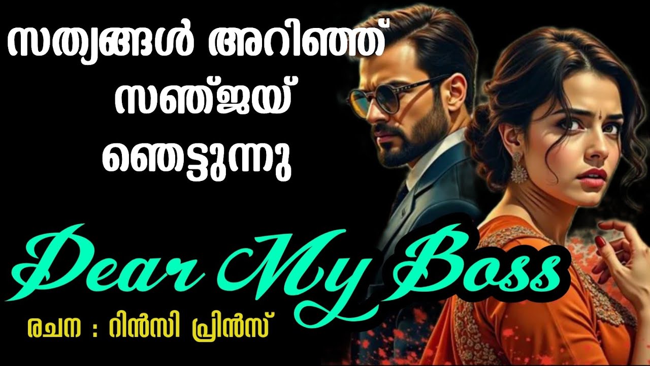 സത്യങ്ങൾ അറിഞ്ഞ് സഞ്ജയ് ഞെട്ടുന്നു  