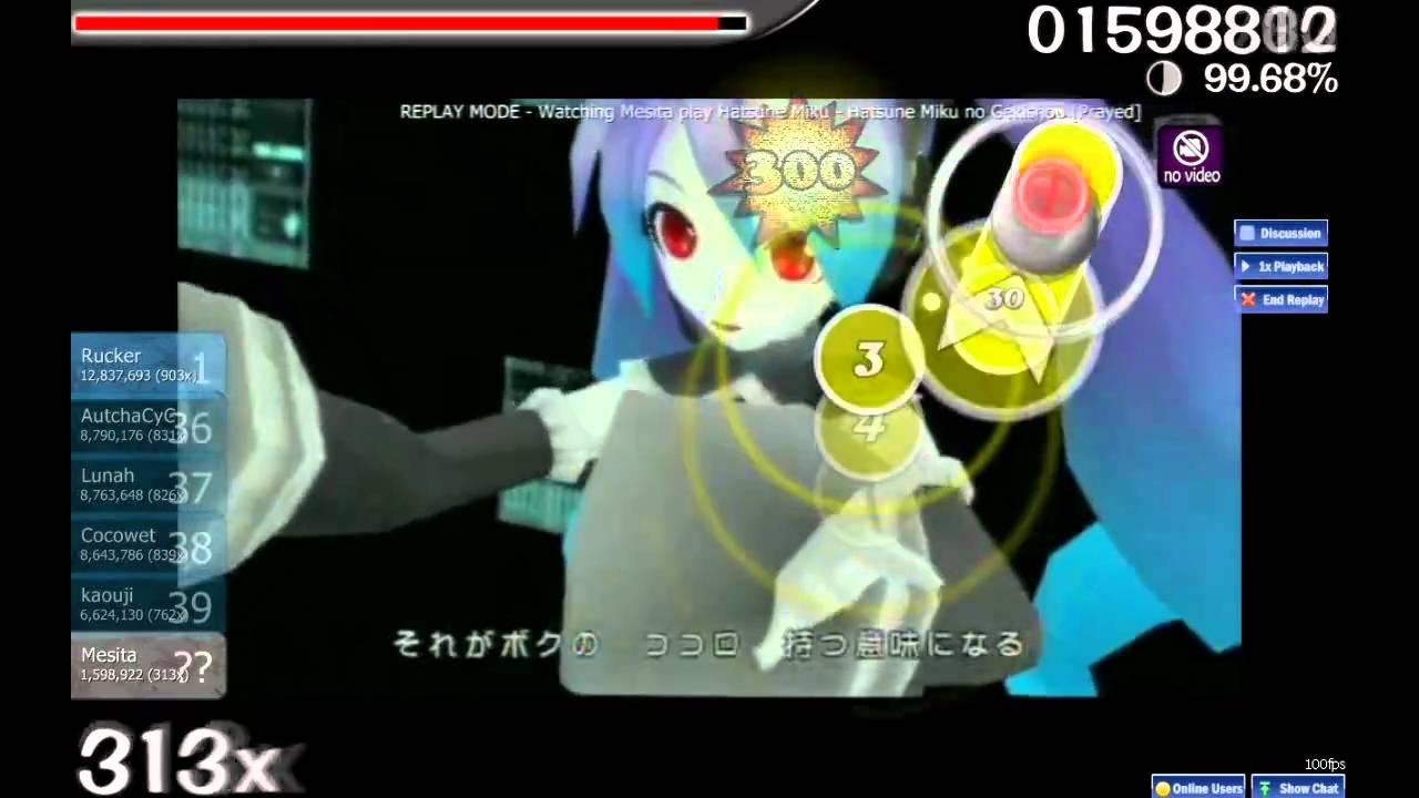 osu! Hatsune Miku - Hatsune Miku no Gekishou [Prayed]