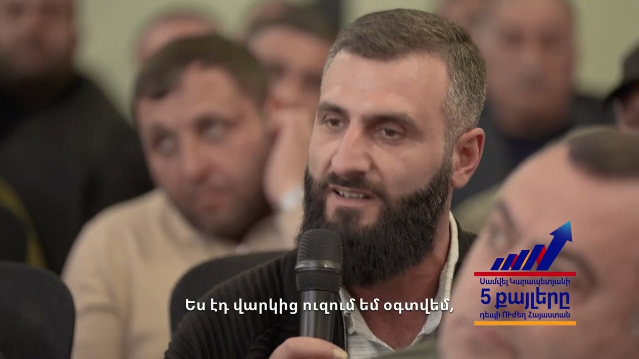 Մենք կապահովենք բերքի սպառումն ու կկերտենք մեր հողագործների ուժեղ ապագան