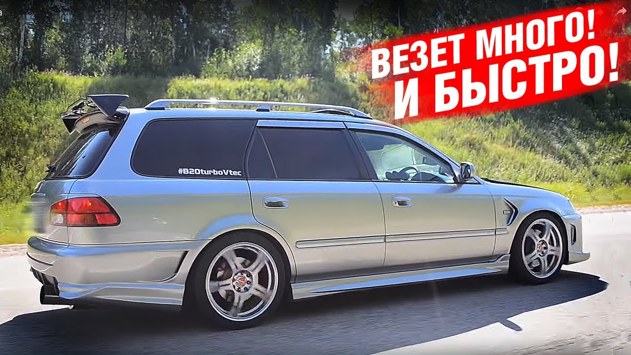 ТАКОГО УНИВЕРСАЛА ВЫ ЕЩЕ НЕ ВИДЕЛИ! Honda ORTHIA Турбо!