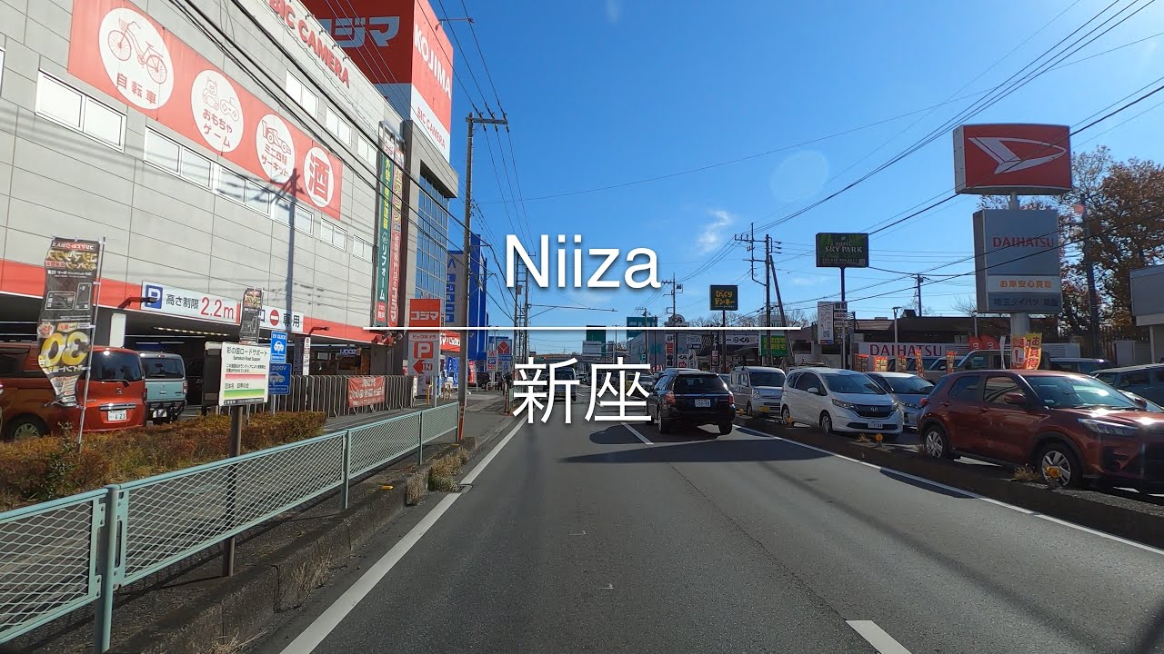 [4K] Niiza 新座 [Saitama 埼玉] [Drive ドライブ] #1202