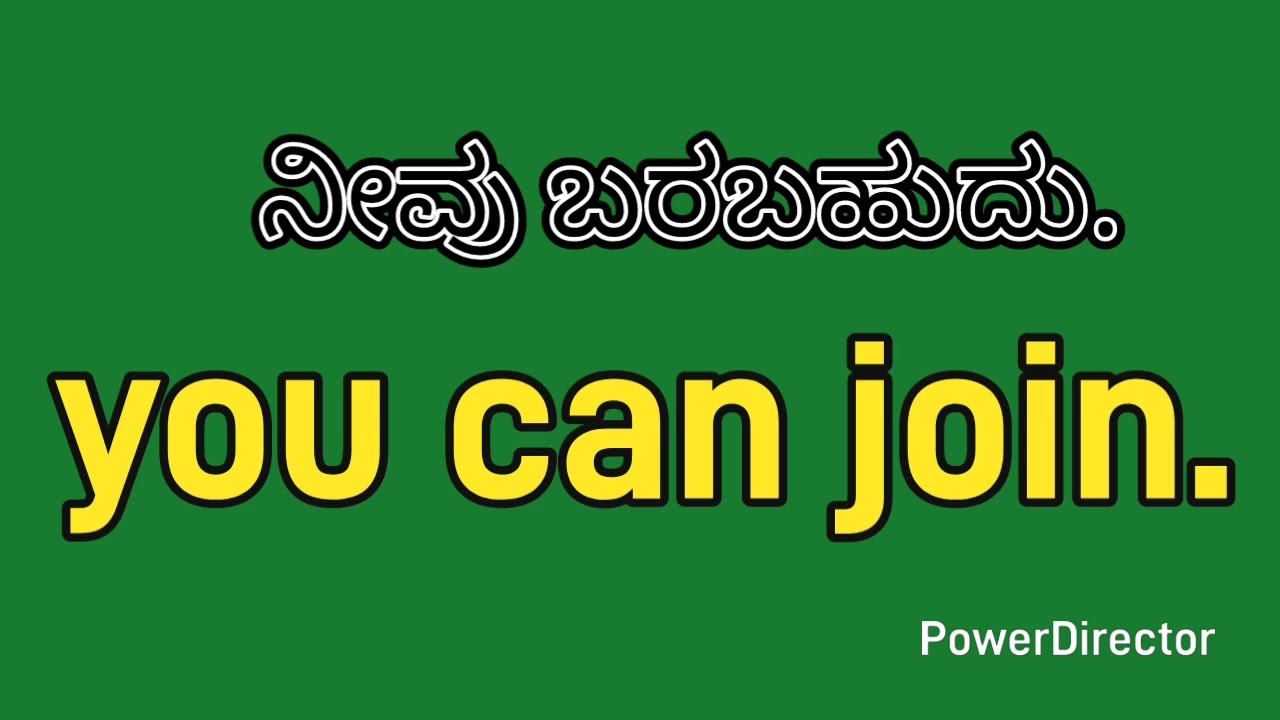 Neighbours Conversation (English ↔ ಕನ್ನಡ) | English with Yashu kannada.. 