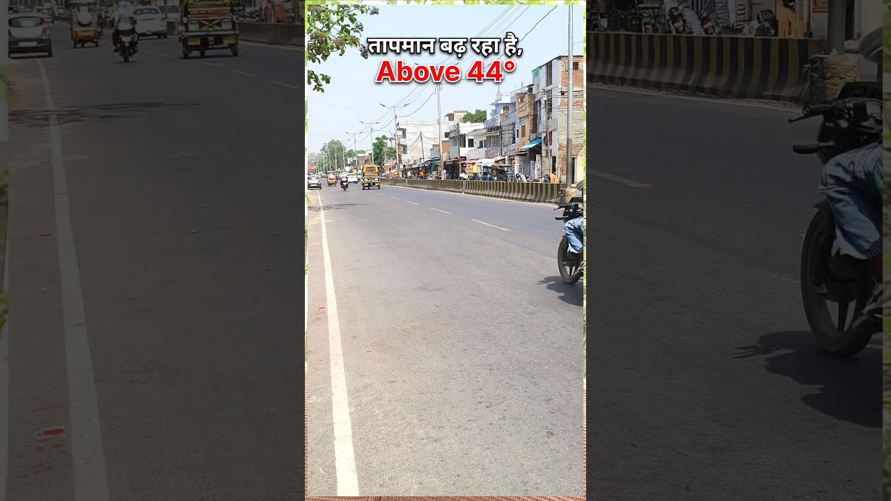 Temperature rising from 44&deg; to 48&deg;, 🔥 #prayagraj #excessiveheat #weather #temperature #heat #publ...