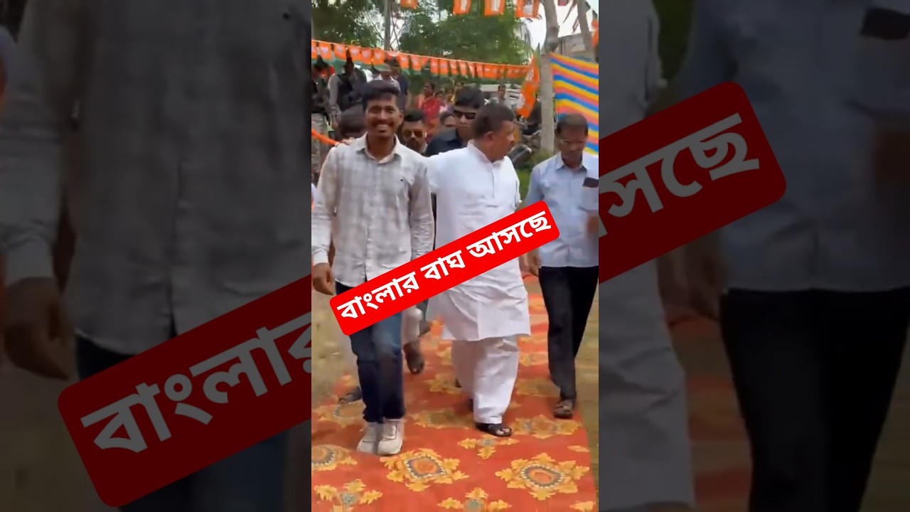 #shorts #suvenduadhikari #bjp #cmwestbengal