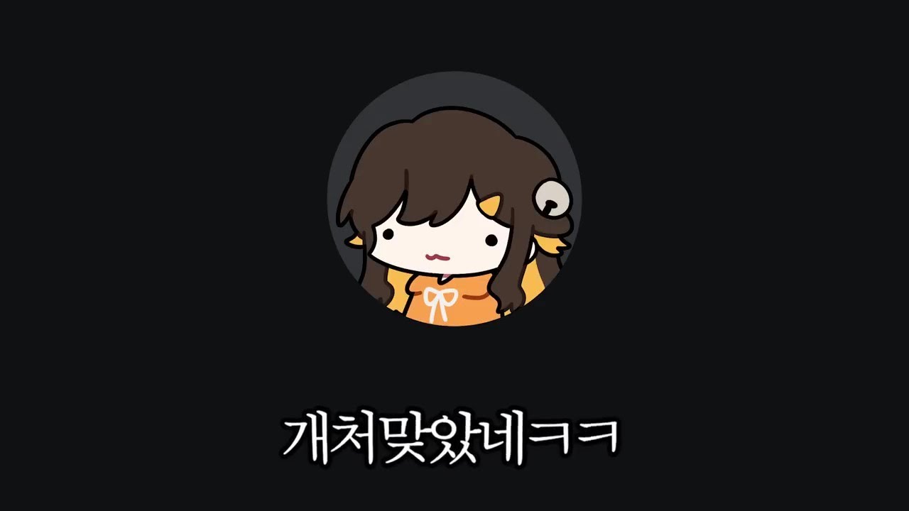 오래 알고지낸사이는 할말이 놀리는것뿐이다.